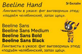 Beeline Hand Font